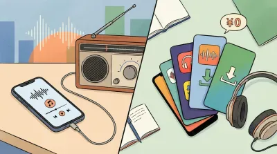 無料で着信音を入手できる？